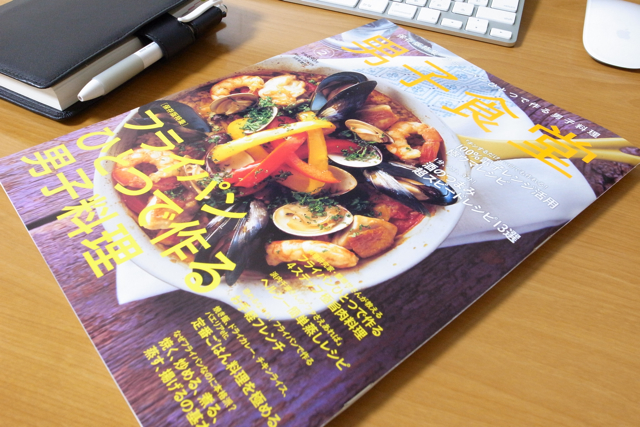 男子食堂 2010 vol.2 - 保存版特集 フライパンひとつで作る男子料理の写真