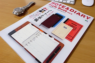 NOTE & DIARY Style Book vol.5の写真