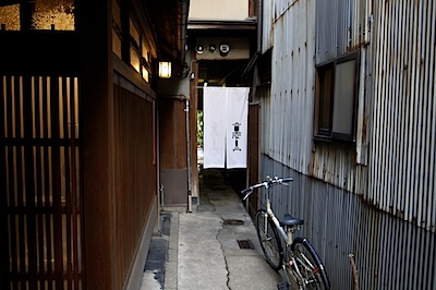 京都 裏具の写真