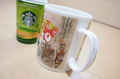 京都限定 スターバックス マグカップの写真