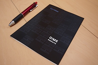 コクヨ「CamiApp」 x DIMEスペシャル企画 スマホ連動手帳の写真