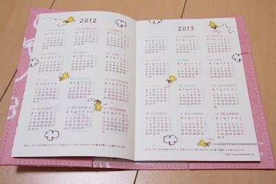 ミスド手帳 2012 スヌーピー・ピンクの写真