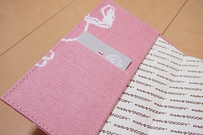 ミスド手帳 2012 スヌーピー・ピンクの写真