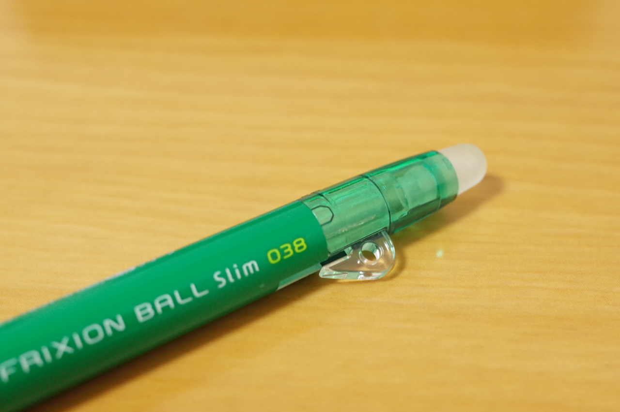 FRIXION BALL Slim 0.38mm(グリーン)のノブ部分の写真