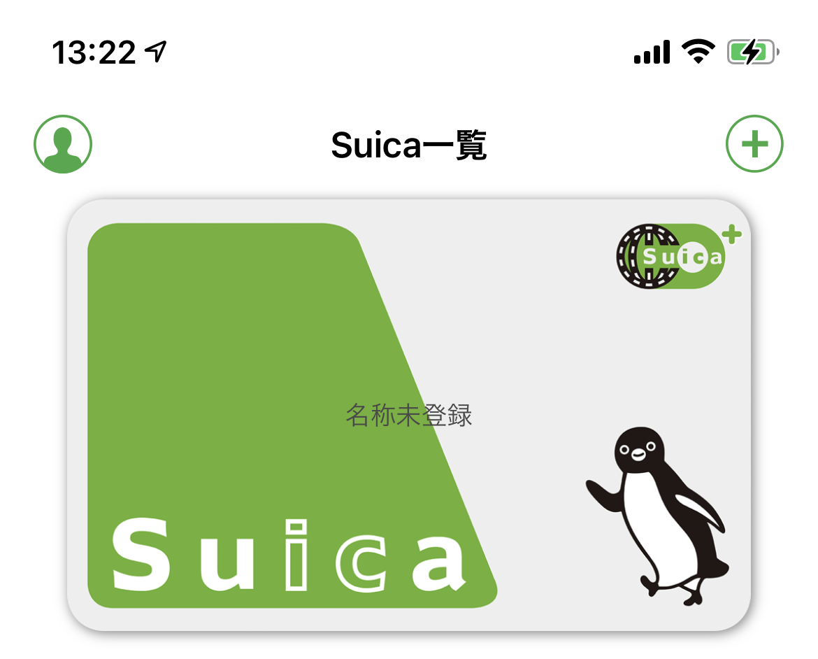 無記名りんかいSuica、Welcome Suica